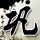 原版人民友谊大学毕业证【degxx.com】