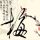 定制新版斯德哥尔摩经济学院文凭【degxx.com】