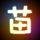 办理高仿雪梨大学毕业证【degxx.com】
